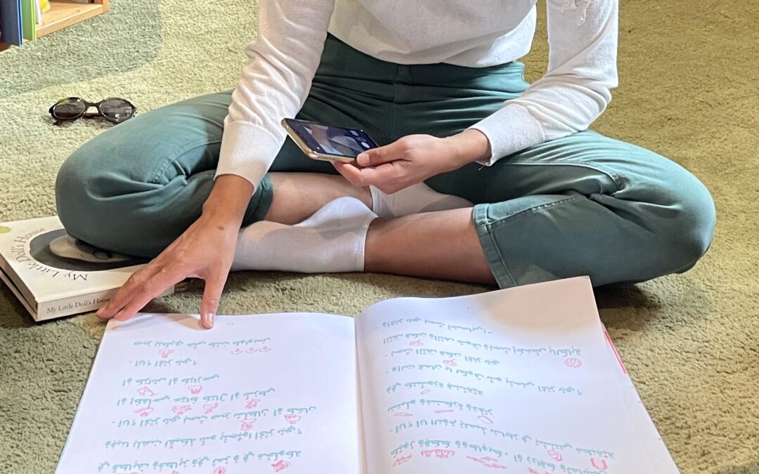Word search game in a story passage